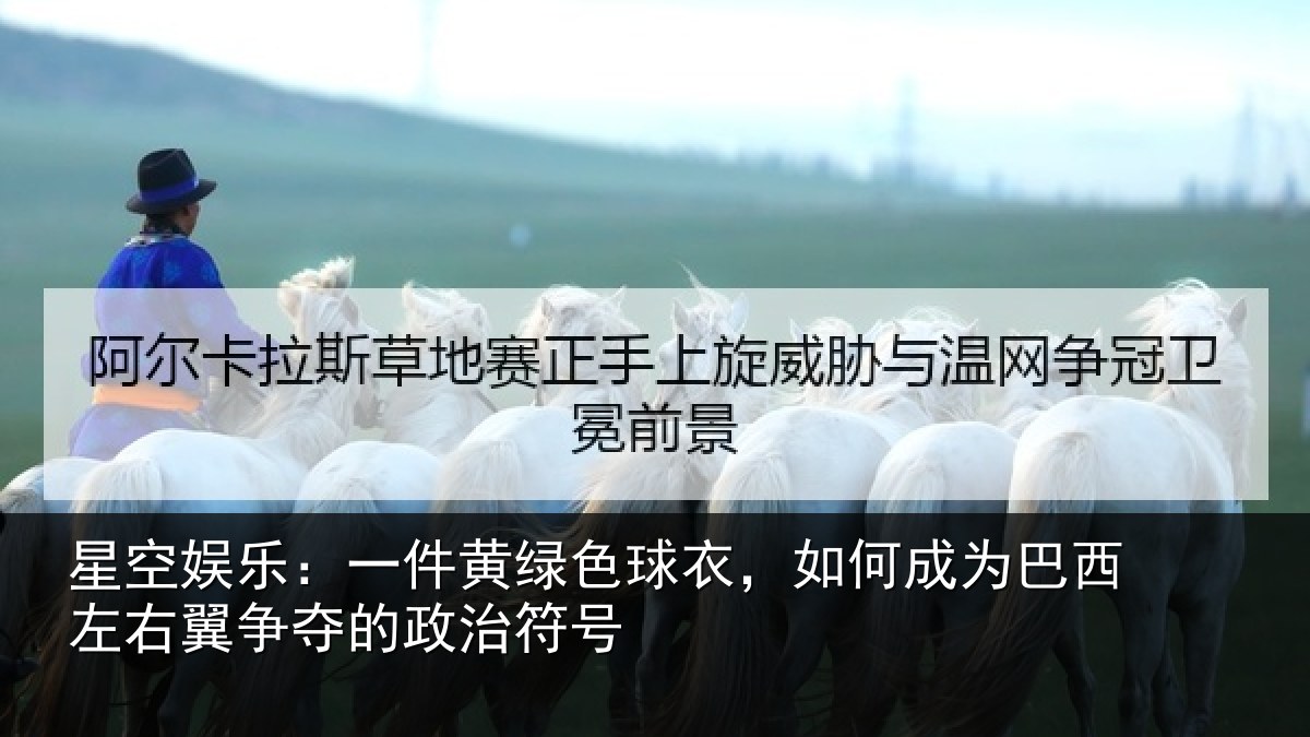 星空娱乐:一件相关情况为巴相关情况治符号