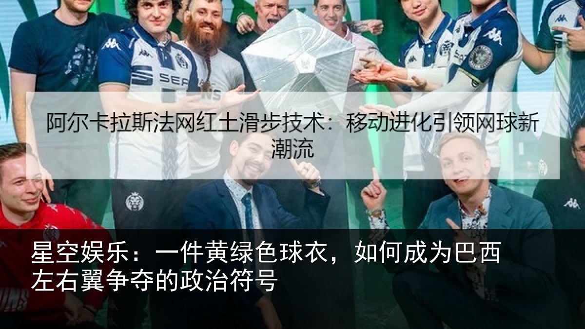 星空娱乐:一件相关情况为巴相关情况治符号